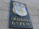89 – годишен зъболекар стана почетен гражданин на Бургас 