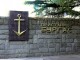 Обстановката в областта е спокойна
