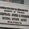НАП започва проверки на българи с имоти в Гърция – ето какво ще искат