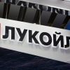 "Лукойл" продава чуждите си активи на американската Carlyle. Kакви са условията 