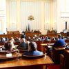 Депутатите приеха промените в Конституцията на първо четене