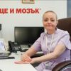 Д-р Ембие Азис: Нека никога не губим вярата в смисъла на пътя, който сме избрали