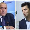 Борисов: Искам да изправят мен, Киро и Радев и да вадят листчета с градове. Кой за кого какво е направил