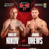 Световен шампион по кикбокс срещу претендент за световната титла MAX FIGHT 67