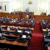 Решено: Извънредно заседание на парламента във вторник, 21 май
