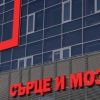 ,Сърце и Мозък’ се включва в кампанията за информираност за инсулта