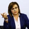Нинова: БСП ме предаде