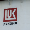 Румен Спецов е освободен като особен търговски управител на „Лукойл”