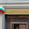 Здравната вноска за безработни се повишава и става 24,81 евро