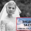 20 г. за удушаването на Евгения: Гняв срещу системното насилие и безнаказаност