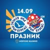 Над 630 бегачи се включват в „Бургас Рън 2025“, вижте къде ще има спиране на движението
