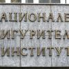 Край на фалшивите ТЕЛК? НОИ получава ново оръжие срещу измамите