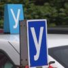 Пълният GPS контрол в автошколите става задължителен