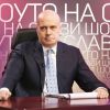  Слави Трифонов: ПП и ДБ са манипулирали резултатите от изборите чрез машинния вот