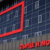 Единствения в България екзоскелет е в Сърце и Мозък