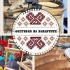 Шествие на кокили, огнено шоу и творби, вдъхновени от българските традиции на Фестивала на занаятите в Поморие