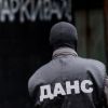 ДАНС неутрализира мощен заглушител, потискащ честотите на GPS сигнала в София