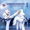 Над 400 бургаски деца спортуваха заедно в Деня на българския спорт