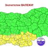 Жълт код за проливни дъждове в 7 области на 31 юли