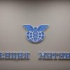Агенция „Митници“ е с нов шеф