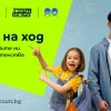 Digital Scouts предизвиква децата до 14 години с нова онлайн игра