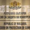 КЗК удря "Кауфланд" и "Т-Маркет" заради нелоялни практики