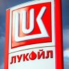 Спецов: "Лукойл Нефтохим" работи на 86% от капацитета си
