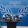 Двете ДПС-та се обединиха
