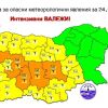Кодове за опасно време на 24 май: Очакват ни дъжд, бури и градушки
