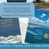Незабравима вечер, посветена на морето, ще се състои във Водната кула на Поморие