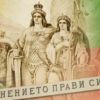 Поморие отбелязва Съединението с фестивал на занаятите, концерт и грандиозно водно шоу 