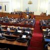Парламентът одобри на първо четене финансовата рамка за догодина