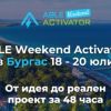ABLE Weekend Activator се завръща в Бургас с ново издание на 18–20 юли