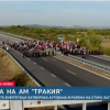 4 часа продължава блокадата на енергетиците на АМ „Тракия” в района на Стара Загора 