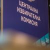 Един кандидат за парламента се пробва в две партии