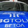 80-годишен блъсна кола на БГТОЛ