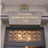 Съдът окончателно отмени наредбата за тестовете за алкохол и наркотици на полицаите