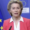 Урсула фон дер Лайен поздрави новото българско правителство