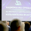 Кметовете поискаха от Радев 1/5 от данъците върху доходите на физически лица да остават в общините