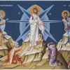 Преображение Христово е. Отслужва се Света литургия