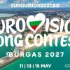 Нидерландия отказа участие в "Евровизия 2027"