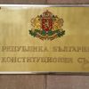 КС образува дело по искането на Радев заради върнатия от Киселова референдум за еврото 