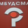 Три дами ще се борят за поста заместник-омбудсман