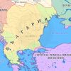 Ахелой чества утре 1109 години от победата на Симеон 