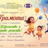 С балони в небето на 1 юни празнуваме децата, родени през изминалата година в Бургас