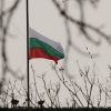 Ден на национален траур в знак на солидарност с РСМ