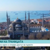 Български туристи не бяха допуснати в Турция с лични карти