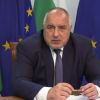  Най-доброто решение за правителство е коалиция на ГЕРБ и ”Продължаваме промяната - Демократична България”, обяви Борисов