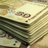 Бум на изтеглените кредити: Българи дължат на банките над 56 милиарда лева