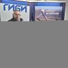 Гибона Без обувки" на 30 август в Бургас 